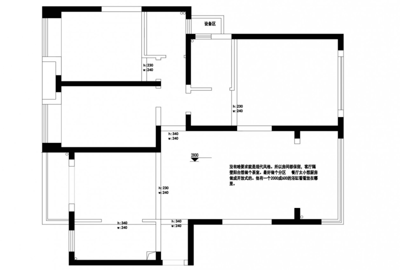 135平方案，餐厨的7种形式 CAD